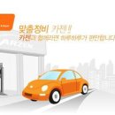 금곡카센타 이미지