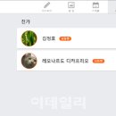 루트앤 이미지