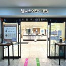 웰니스어린이병원 이미지