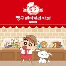라니베이커리 - 평택시 비전2로 121 | 라니베이커리