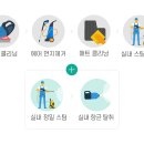 매직터치갈매점 이미지