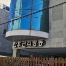 포항축협동물병원 | 포항 산후조리원 비교, 포항여성병원 산후병동 가격, 예약 방법 및 후기