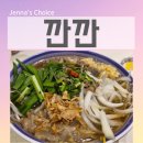 5447 | 창원 쌀국수 맛집 깐깐 베트남음식 즐기기 좋은 롯데백화점 가족 외식 후기