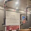 익산고등학교 | 익산 고기맛집 고숨담 │ 착한가격업소에서 먹는 국내산 꽃삼겹·꽃목살 솔직후기