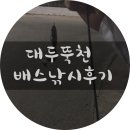 서울낚시 이미지