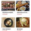 [경북/포항] 빠르게 다녀오는 포항 당일치기 코스!!