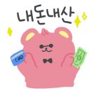 (주)벙구갈비 이미지