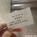 경기도 수원시 권선구 고색로54번길 2 (고색동) | 수원 고색동 웨이팅 하는 맛집 우성 토종 순대국