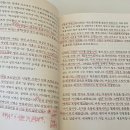 2026년 3월 서울 책사넷 후기 + 4월 모임 안내 이미지