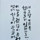 원천먼내 이미지