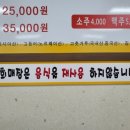 별이네 명태마을 이미지
