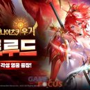 레드포스피시 이미지