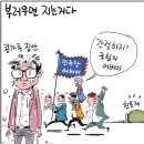 2024년7월8일 신문 이미지