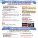 연세대학교 미래교육원 타악 난타 국악강사양성과정 동영상 ***-****-**** 이미지 사진 이미지