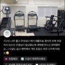 더 핏 랩 ( THE FIT LAB) | 야탑 프리미엄 1:1PT 스튜디오 더핏랩 오픈 파격이벤트