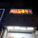 에쿠스노래방 이미지