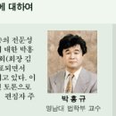 공인노무사의 소송대리권 부여’에 대하여 이미지