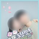 광진구청 | 26년 예신 연말계획/광진구청 혼인신고 후기!(제이웨딩 추천인: 좋아하는 무지, 개인사비 8만원)