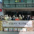 동두천장애인복지관 이미지