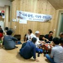 미시촌 Daum카페