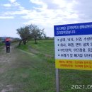 맥도생태공원 이미지