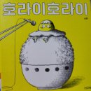 꿈씨어린이작은도서관 이미지