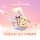 (주)엔터플라이 | [공지] 추석 빅세일 특별 할인 링크 💸 크몽 1위 전자책 선착순 10명 한정