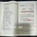 중국어중급(토) 이미지