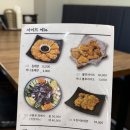 속초할매 생태동태탕 이미지