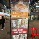 제주한라불갈비소시지 | 웨스턴돔 맛집)제주한라불갈비소시지 히밥이 극찬한...맛집 비주얼 압도적인 모짜렐라치즈콘핫도그 후기