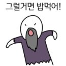김포한우곱창 이미지