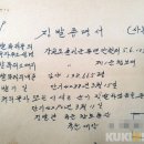 점유통 이미지