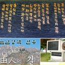 4/20부소산(복용재-구드레)구간종주-금남8차 완료 이미지