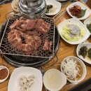 백두산참숯화로구이 이미지