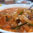 구즉반점