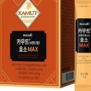 뉴트리올바이오