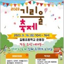 강동-길동-16 이미지