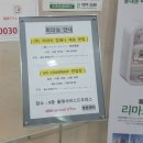 월드잡메신저