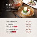 갈비도락서오릉점