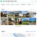 낙동강수련원 카라반 이미지