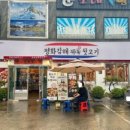 산호대로-16 이미지