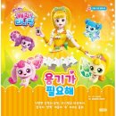 휴먼아이