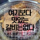 풍년생고기 | 강남역 저녁 맛집 회식 추천 강남 고깃집 풍년참숯갈비