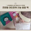대인전집
