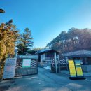 금수강산환경 | 자연 속 힐링 코스! 안양 수목원 맛집, 전통 보양식 전문점 '금수강산'