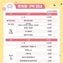 운동장화장실(남쪽) | [진해군항제] 벚꽃축제 필수코스 경화역/여좌천 주말방문 후기 feat. 먹거리 볼거리 추천