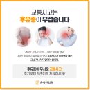 온아한의원 이미지