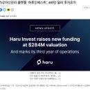 돈에어 인베스트