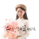 꽃을만드는사람들 이미지