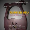리라공방 이미지